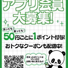 A-322★ジモティ割引あり★【リユースのサカイ野々市店 TV台 ブラック (幅)100cm×(奥行き)39cm×(高さ)39cm ※クリーニング済みの画像