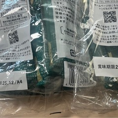 【お買い得‼️】味付けのり(8袋詰め)×2パックの画像