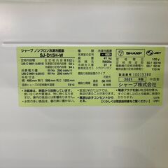 【愛品館 市原店】SHARP　2021年製　152L　2ドア冷蔵庫　SJ-D15H-W　【愛市IR018214-002】の画像
