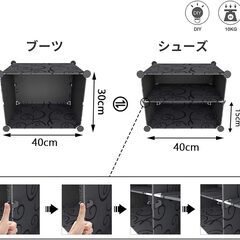 組み立て式シューズボックス大容量 1サイズ長さ40×幅32×高さ30cm 白12の画像