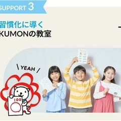 今からでも間に合うの画像