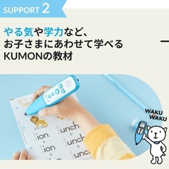 今からでも間に合うの画像