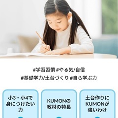 今からでも間に合うの画像