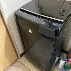 取引先きまりました。の画像