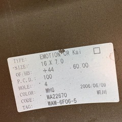 work CR kaiの画像