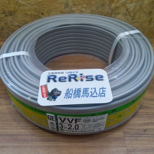 協和 VVF3x2.0 VVFケーブル VVF203 100m 黒白緑 【製造年月：令和7年1月】【船橋馬込店】【店頭取引限定】【未使用】管理番号：ITXDVRGA3D0K