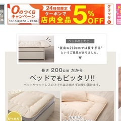 タンスのゲン　敷布団（セミダブル）の画像