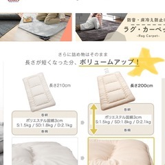 タンスのゲン　敷布団（セミダブル）の画像