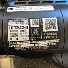 K2510-138 HITACHI コードレス掃除機 PV-BHL1000J ラクかるパワーブースト LED搭載 レッド 2019年製 通電確認済み キズ汚れ有りの画像