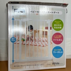 ベビーゲート　の画像