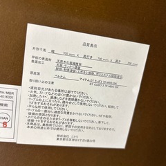 ニトリ ダイニングテーブル　クーボ3 70 の画像