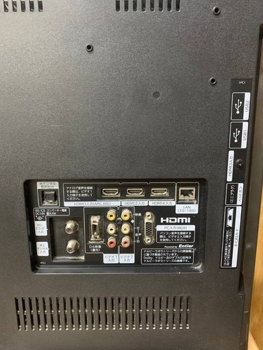 EJ1263番 HITACHI 液晶テレビ L32-G2