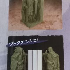 【未開封】　フィグライフ　終末の谷－うちはマダラー　　￥1,500　の画像