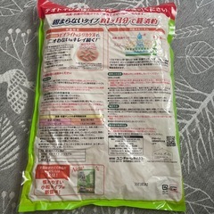 デオトイレ サンド
の画像