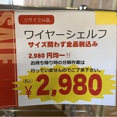 シェルフラック十市店に大量入荷しました❗️❗️の画像