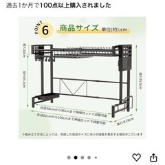 【本日10/10限定】水切りラックの画像