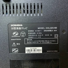 EJ1265番 DOSHISHA 液晶テレビ DOL32S100の画像