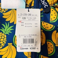 【新品】Picnic パイナップルバナナ柄ジャケット 120の画像