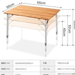 キングキャンプBANBOO6550 折りたたみアウトドアテーブル 65x50cmの画像