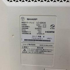 EJ1266番 SHARP 液晶カラーテレビ LC-22K45の画像