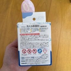 Pigeon ミルクポン
の画像