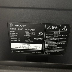 70インチテレビ、スタンド付きの画像
