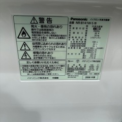 Panasonic 138L 冷凍冷蔵庫 NR-B141W-S 2008年製/J102-61の画像