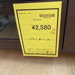 A-323★ジモティ割引あり★【リユースのサカイ野々市店】TV台 木 ブラウン (幅)110cm×(奥行き)42cm×(高さ)30cm ※クリーニング済みの画像