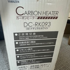 電気ヒーターの画像