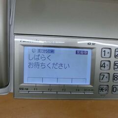 パナソニック FAX おたっくす 子機1台付き KX-PD750DL シャンパンゴールド ナンバーディスプレイ ファックス ファクシミリ 札幌市 西区 西野店の画像