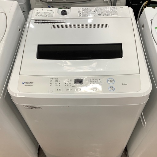 【安心！6ヶ月間の保証付き！】maxzen 全自動洗濯機入荷しました！