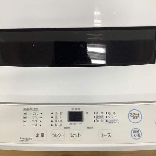 【安心！6ヶ月間の保証付き！】maxzen 全自動洗濯機入荷しました！