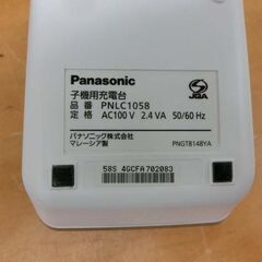 パナソニック FAX おたっくす 子機1台付き KX-PD750DL シャンパンゴールド ナンバーディスプレイ ファックス ファクシミリ 札幌市 西区 西野店の画像