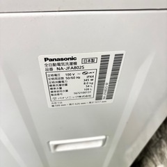545 パナソニック　家庭用　洗濯機　大容量8kg 小型　一人暮らし　同棲の画像