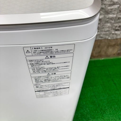 545 パナソニック　家庭用　洗濯機　大容量8kg 小型　一人暮らし　同棲