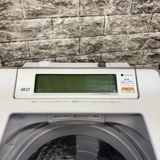 545 パナソニック　家庭用　洗濯機　大容量8kg 小型　一人暮らし　同棲
