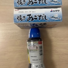 【お買い得‼️】食品詰め合わせ17商品　の画像