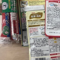 【お買い得‼️】食品詰め合わせ17商品　の画像