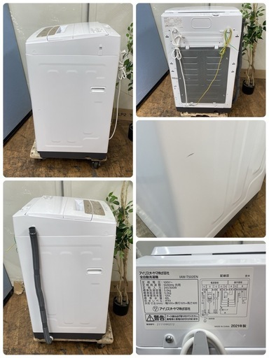 R741 ☀️ アイリスオーヤマ 洗濯機（5.0㎏）21年製 IAW-T502EN ⭐ 動作確認済 ⭐ クリーニング済