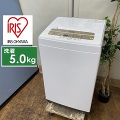 R741 ☀️ アイリスオーヤマ 洗濯機（5.0㎏）21年製 IAW-T502EN ⭐ 動作確認済 ⭐ クリーニング済の画像