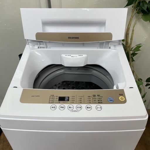 R741 ☀️ アイリスオーヤマ 洗濯機（5.0㎏）21年製 IAW-T502EN