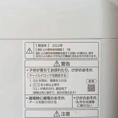 2022年☆大容量5Kg☆Panasonic 槽カビ予防付☆安心自社保証付☆美品☆NA-F50BE9 中古家電【熊本県内送料無料】※離島不可の画像