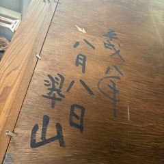 富士山、絵画の画像