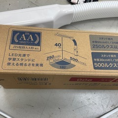 LED クランプライトの画像