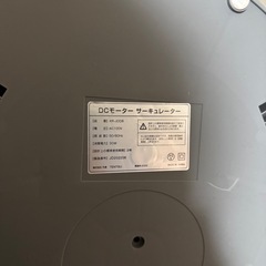扇風機 360度サーキュレーターの画像