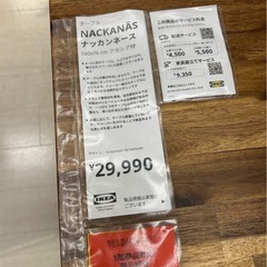 受付終了しましたの画像