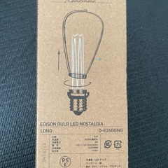 エジソンバルブ　電球の画像