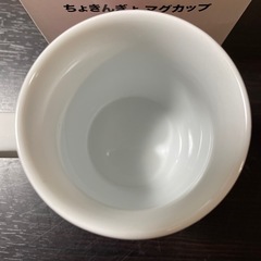 (他のものを一緒にご購入の場合のみお譲りします)ちょきんぎょ　マグカップの画像