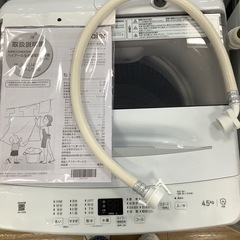 【安心！1年間の保証付き！】Haier 全自動洗濯機入荷しました！の画像