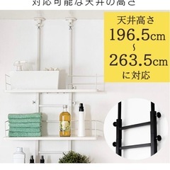 ランドリーらっくラックの画像